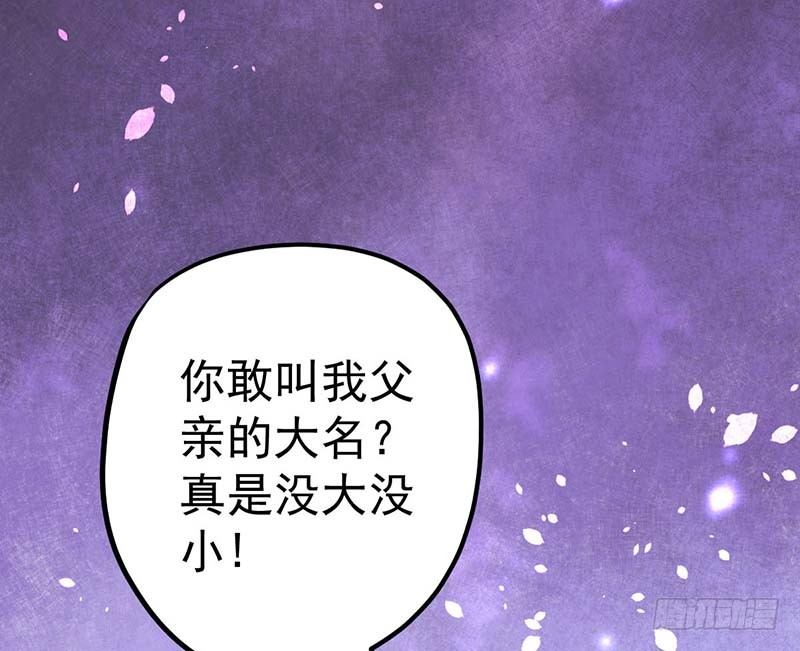 机器与人工(1/3)-第20话