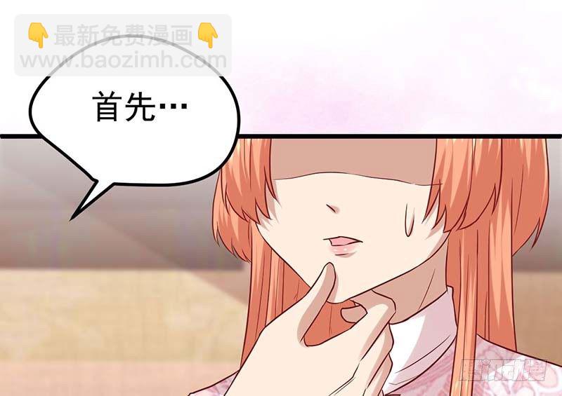 失去的味觉&hellip;&hellip;(1/3)-第22话