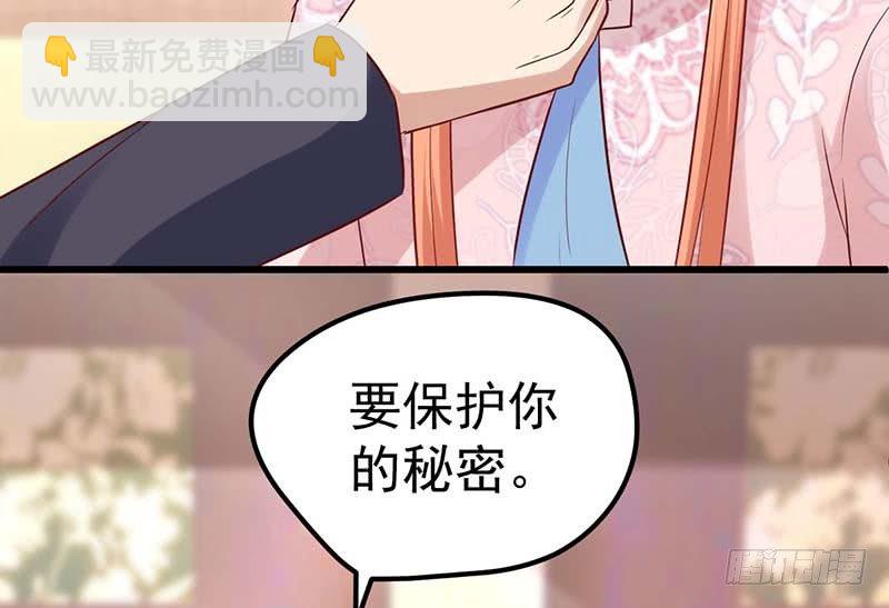 失去的味觉&hellip;&hellip;(1/3)-第22话
