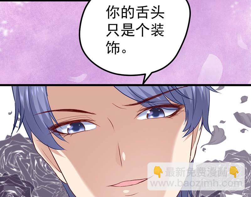 失去的味觉&hellip;&hellip;(1/3)-第22话