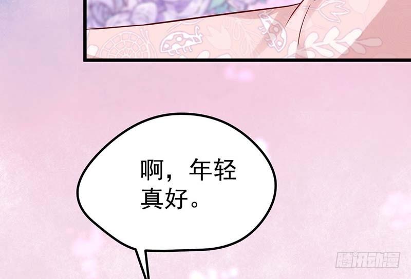 失去的味觉&hellip;&hellip;(1/3)-第22话