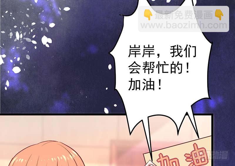 失去的味觉&hellip;&hellip;(1/3)-第22话