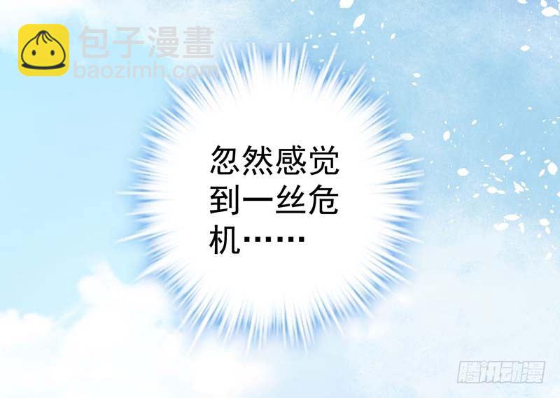 失去的味觉&hellip;&hellip;(1/3)-第22话