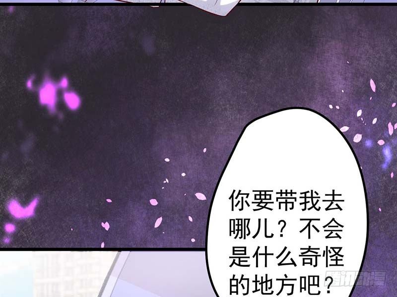 失去的味觉&hellip;&hellip;(1/3)-第22话