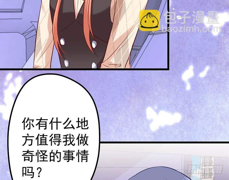 失去的味觉&hellip;&hellip;(1/3)-第22话
