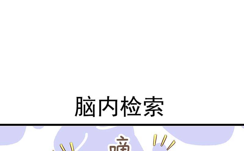 失去的味觉&hellip;&hellip;(1/3)-第22话