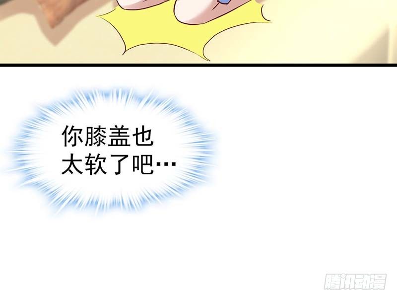 失去的味觉&hellip;&hellip;(1/3)-第22话