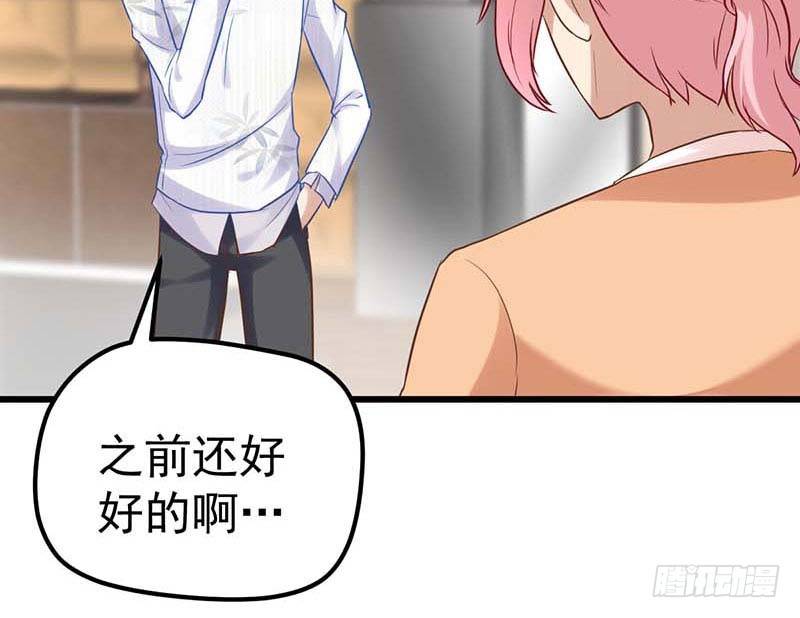 朋友来访(1/2)-第24话