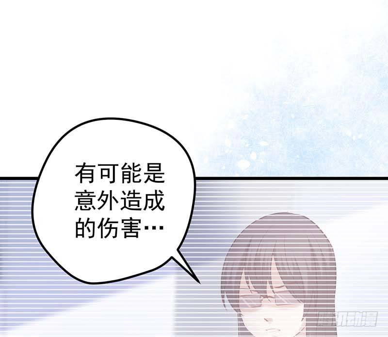 朋友来访(1/2)-第24话