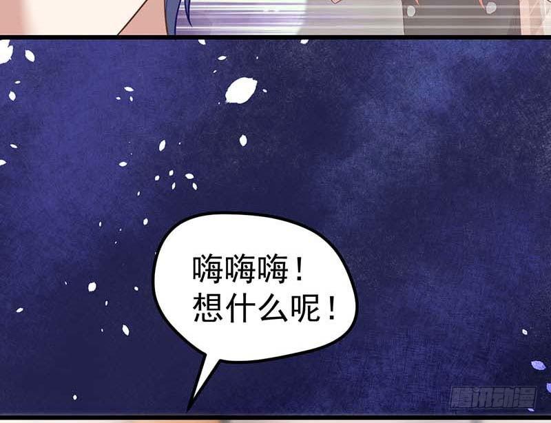 朋友来访(1/2)-第24话