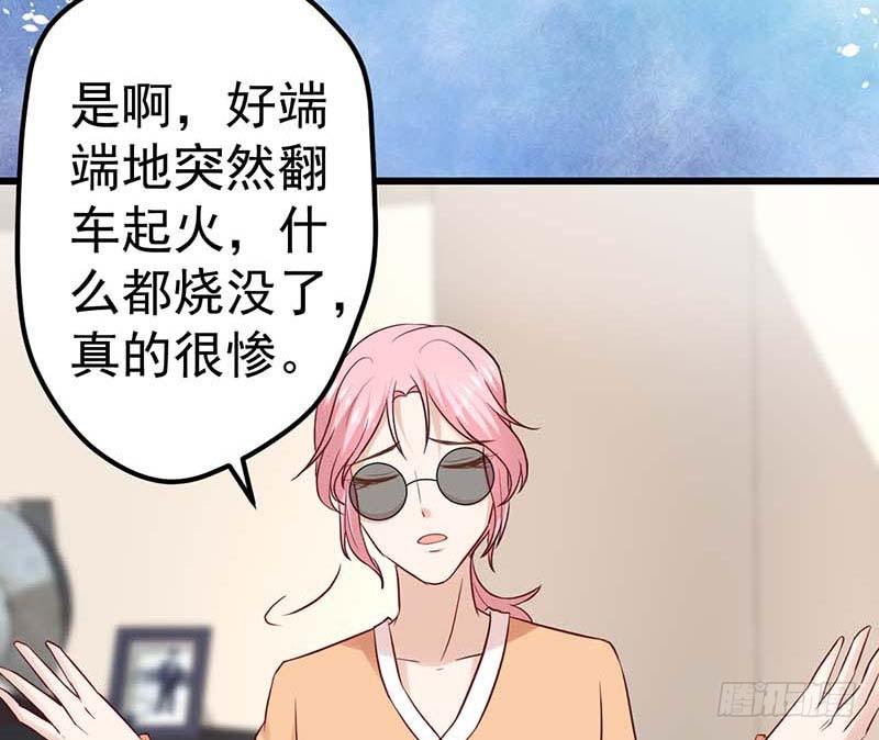 朋友来访(1/2)-第24话