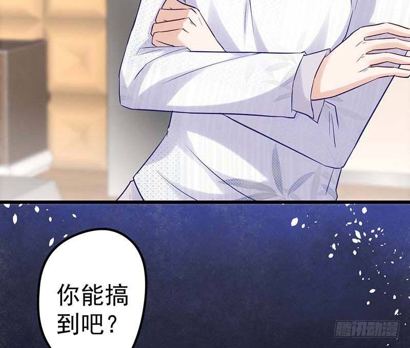 朋友来访(1/2)-第24话