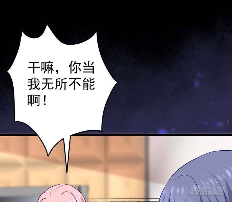 朋友来访(1/2)-第24话