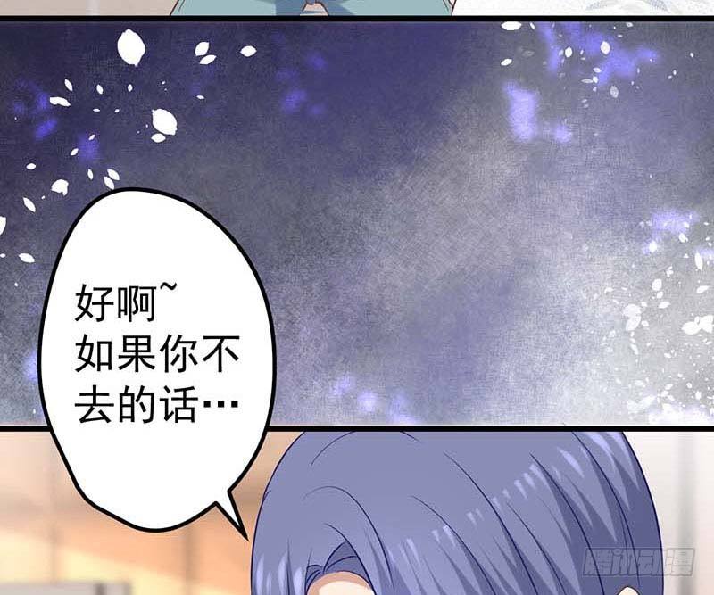 朋友来访(1/2)-第24话