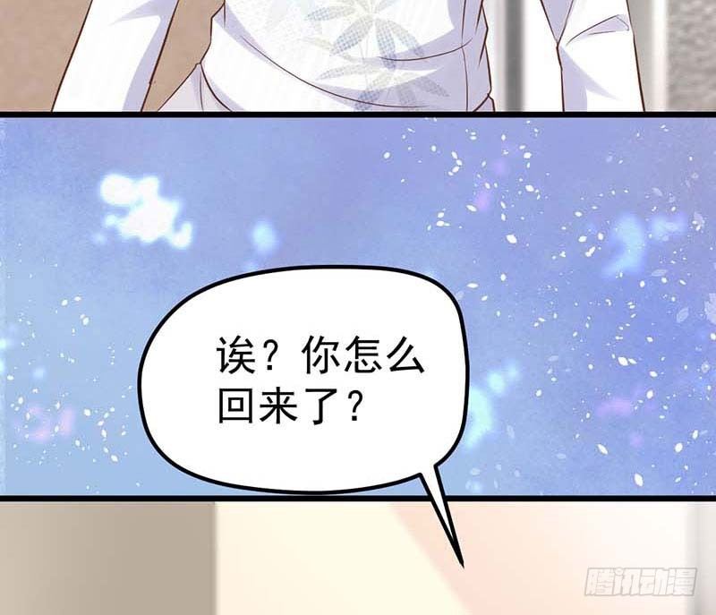 朋友来访(1/2)-第24话