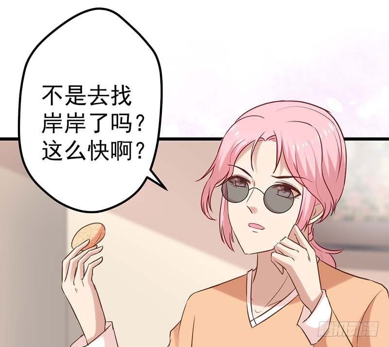 朋友来访(1/2)-第24话