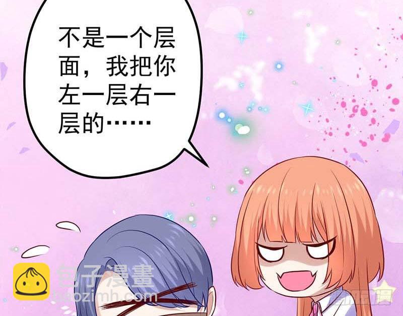 夜间特训(1/2)-第26话