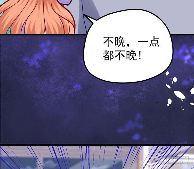 夜间特训(1/2)-第26话