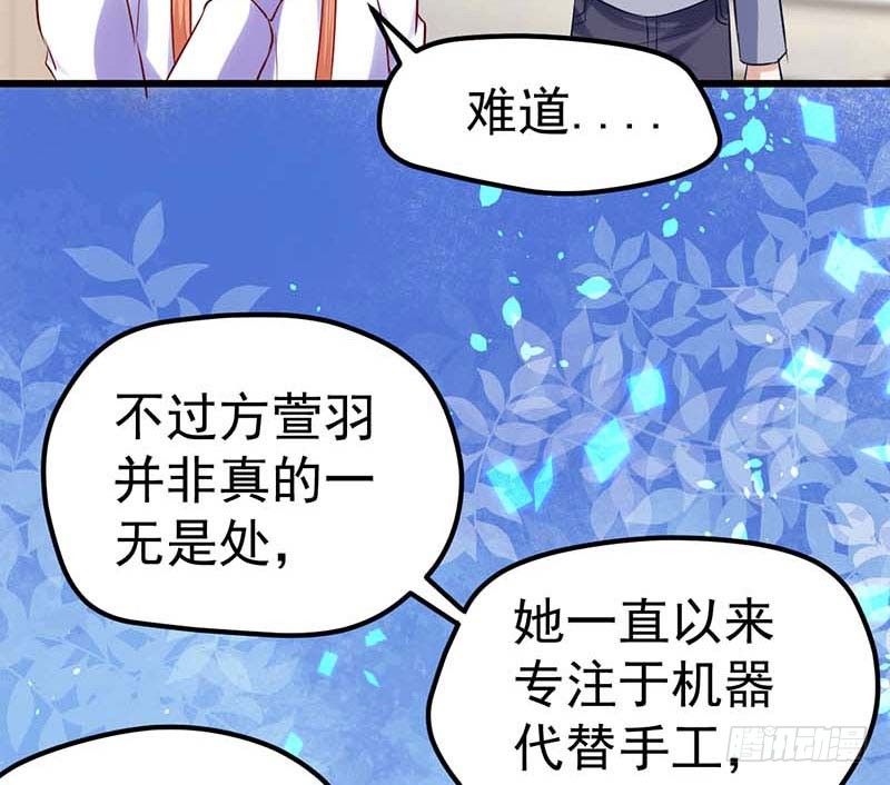 夜间特训(1/2)-第26话