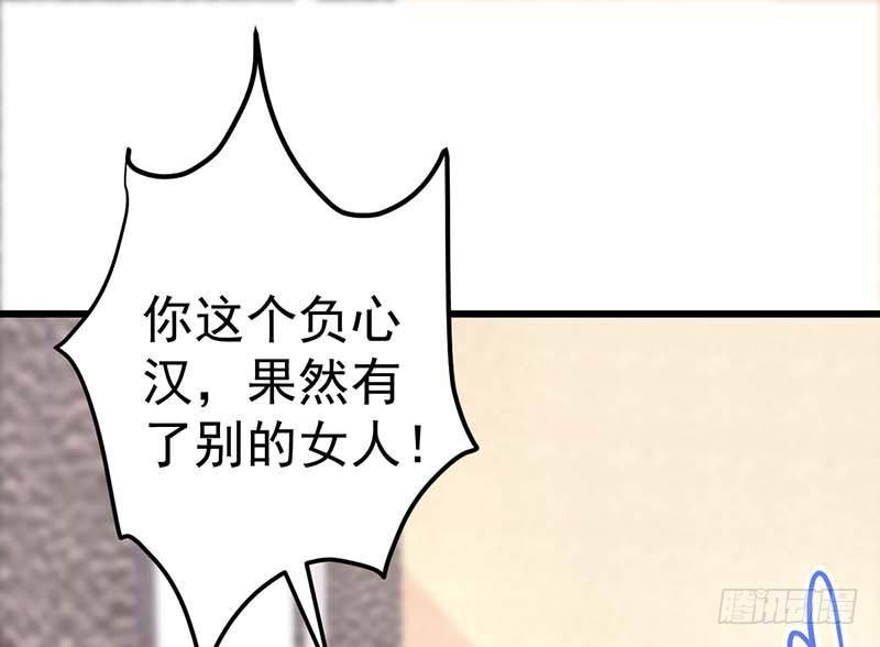 宣战(1/2)-第28话