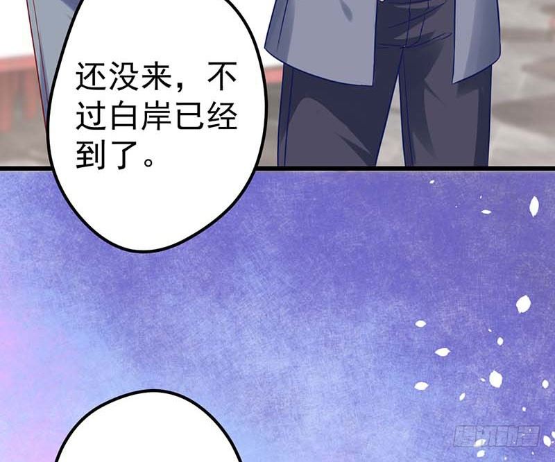 夏天的味道(1/2)-第30话