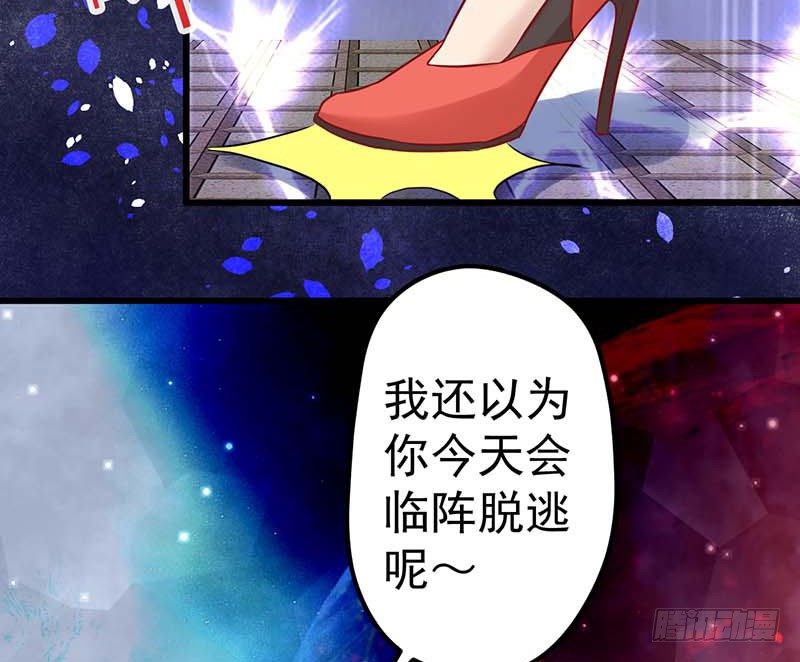 夏天的味道(1/2)-第30话