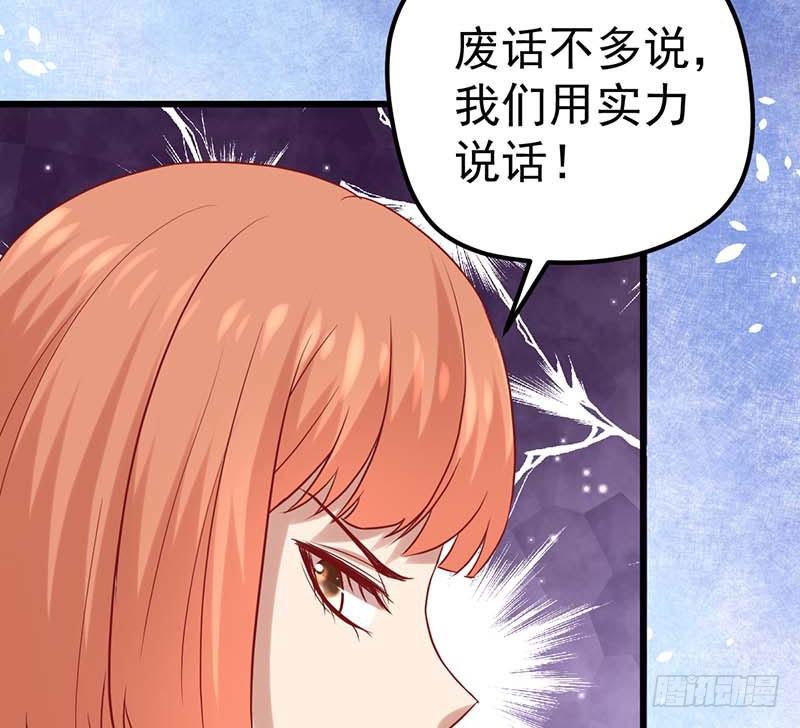 夏天的味道(1/2)-第30话