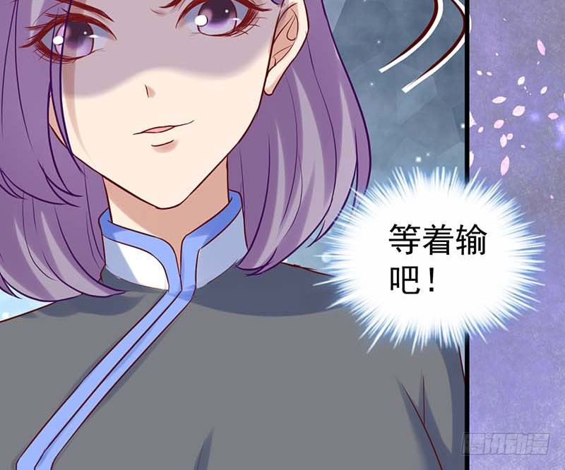 夏天的味道(1/2)-第30话