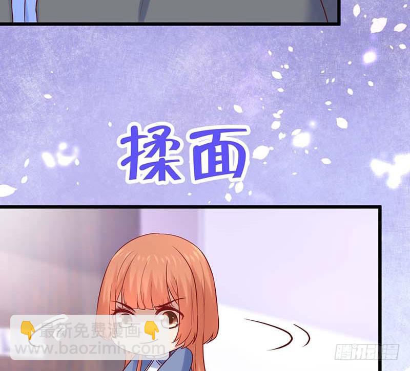 夏天的味道(1/2)-第30话