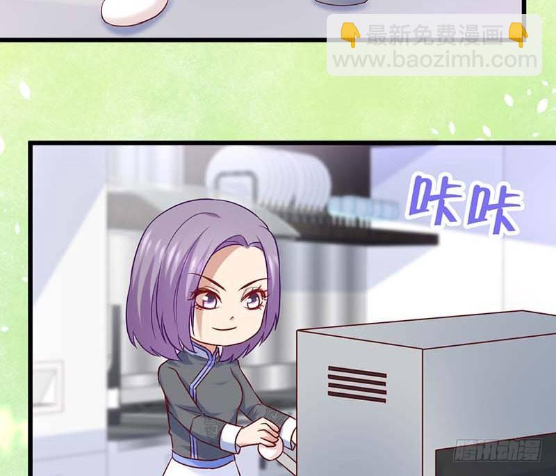 夏天的味道(1/2)-第30话