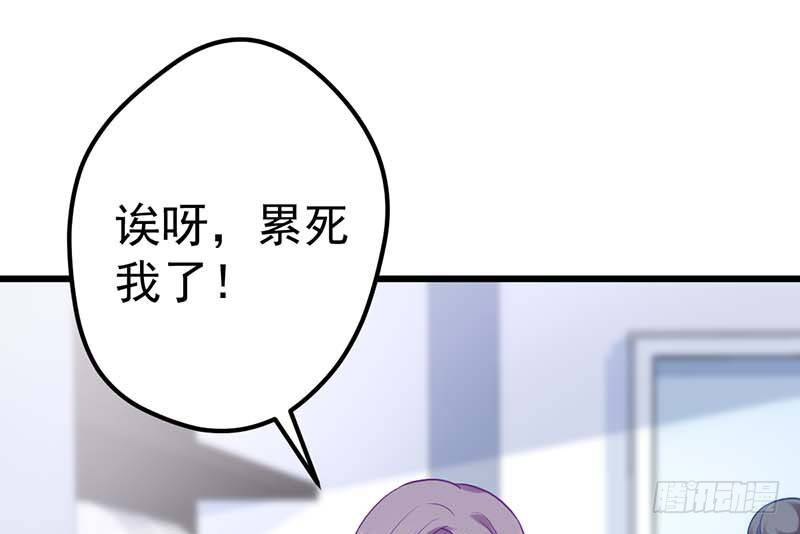 夏天的味道(1/2)-第30话