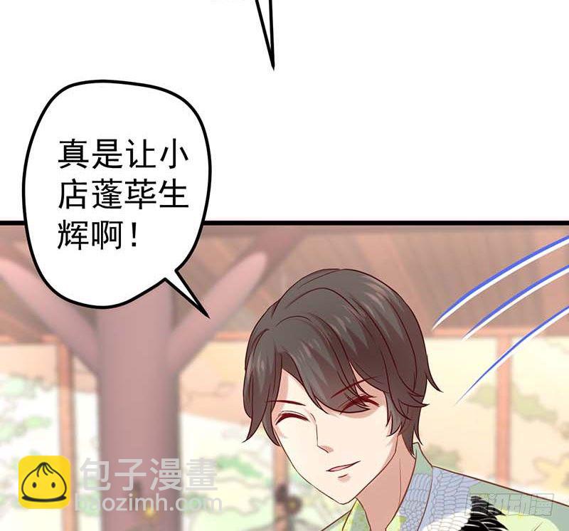夏天的味道(1/2)-第30话