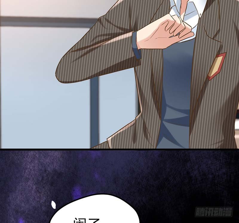 我要你的舌头！(1/2)-第4话