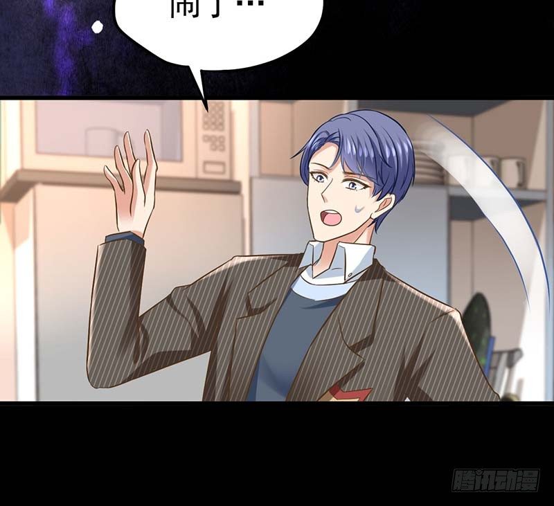 我要你的舌头！(1/2)-第4话