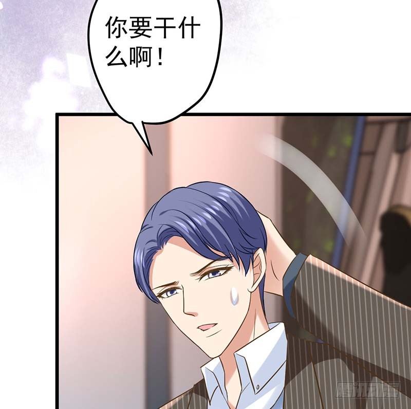 我要你的舌头！(1/2)-第4话