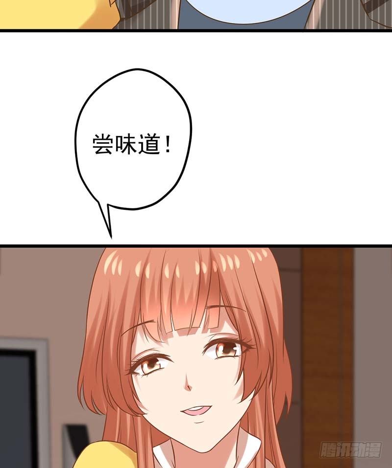 我要你的舌头！(1/2)-第4话