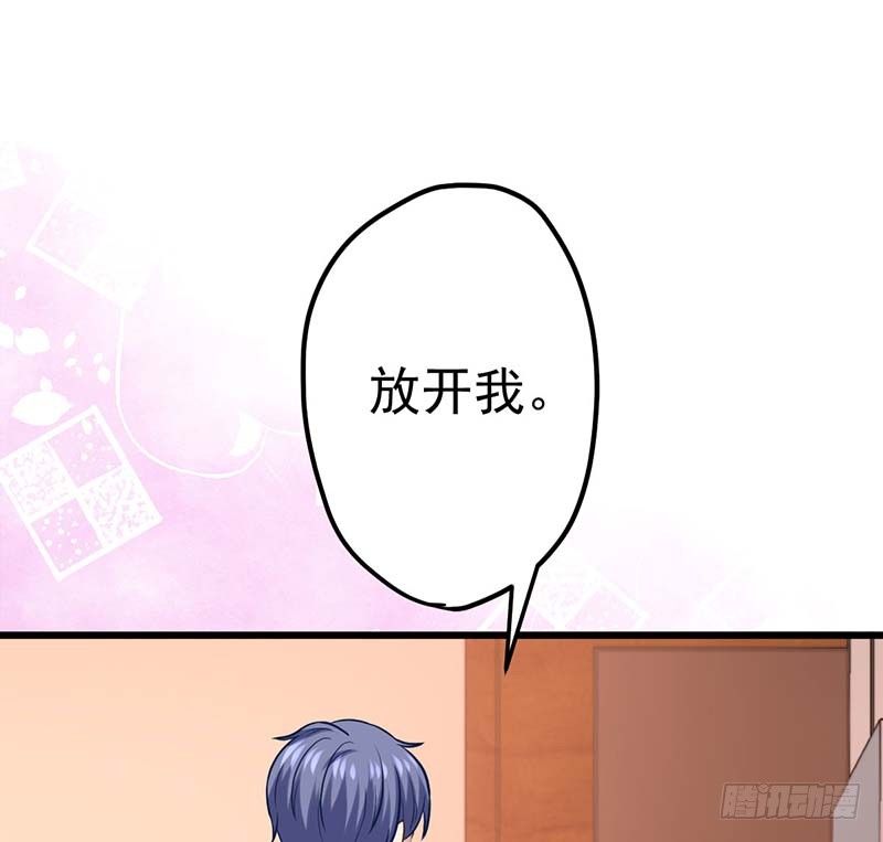 我要你的舌头！(1/2)-第4话