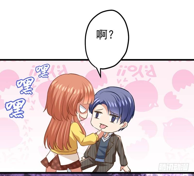 我要你的舌头！(1/2)-第4话
