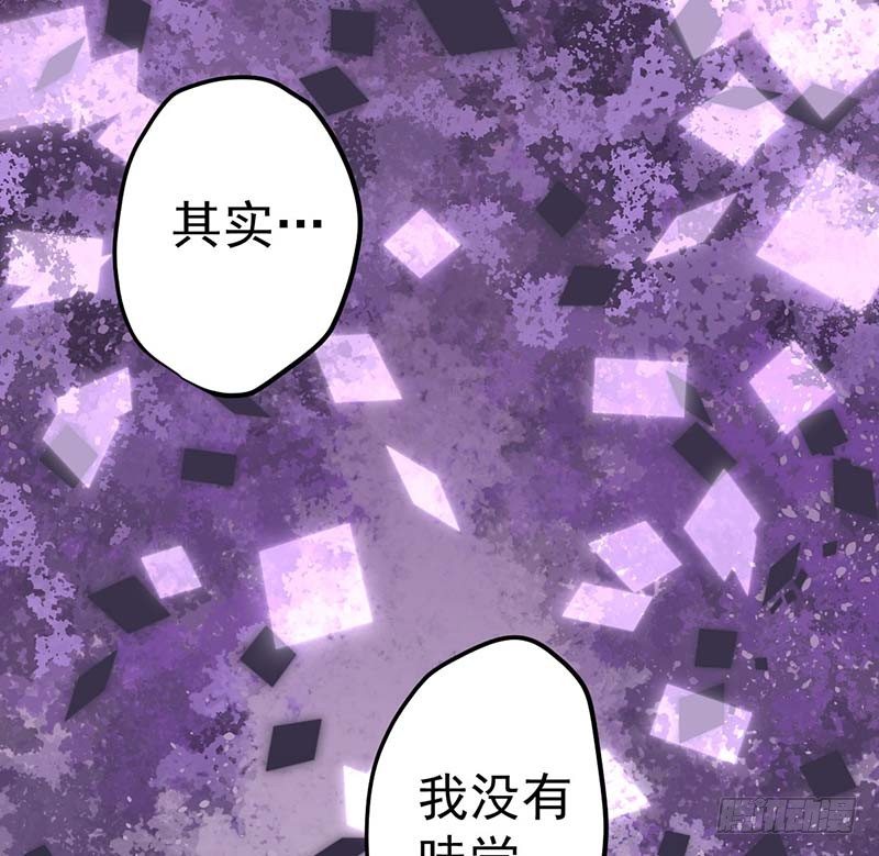 我要你的舌头！(1/2)-第4话