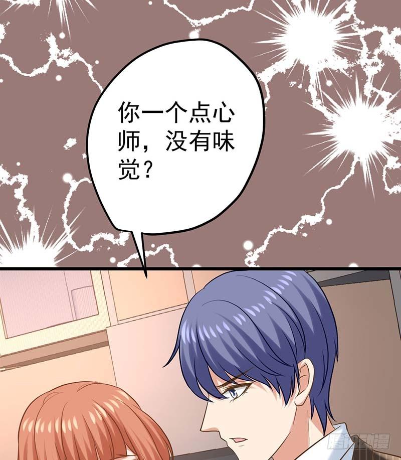 我要你的舌头！(1/2)-第4话