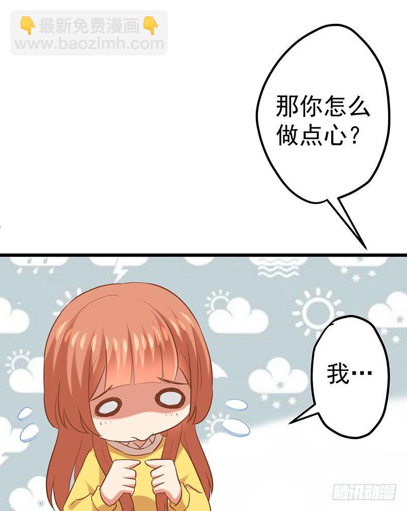 我要你的舌头！(1/2)-第4话