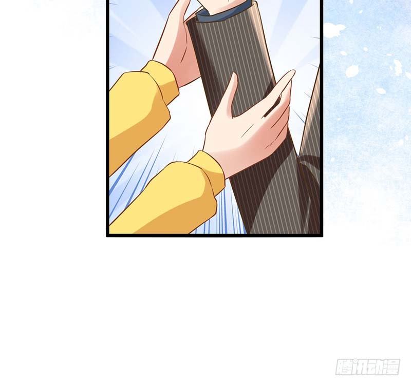 我要你的舌头！(1/2)-第4话