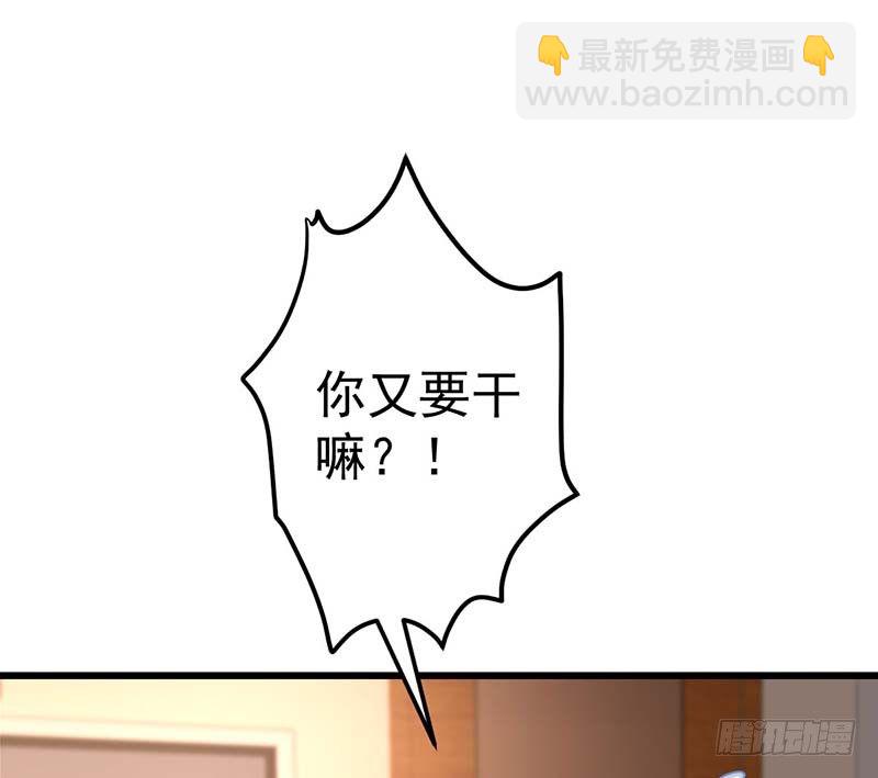 我要你的舌头！(1/2)-第4话