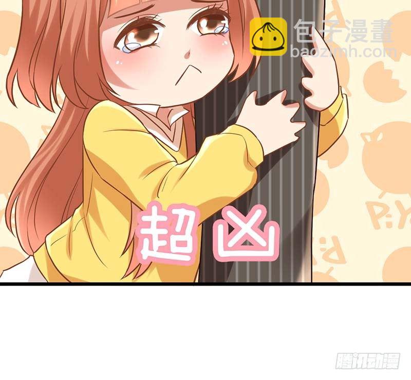 我要你的舌头！(1/2)-第4话