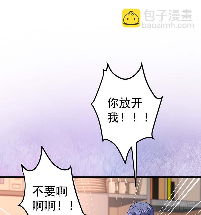 我要你的舌头！(1/2)-第4话