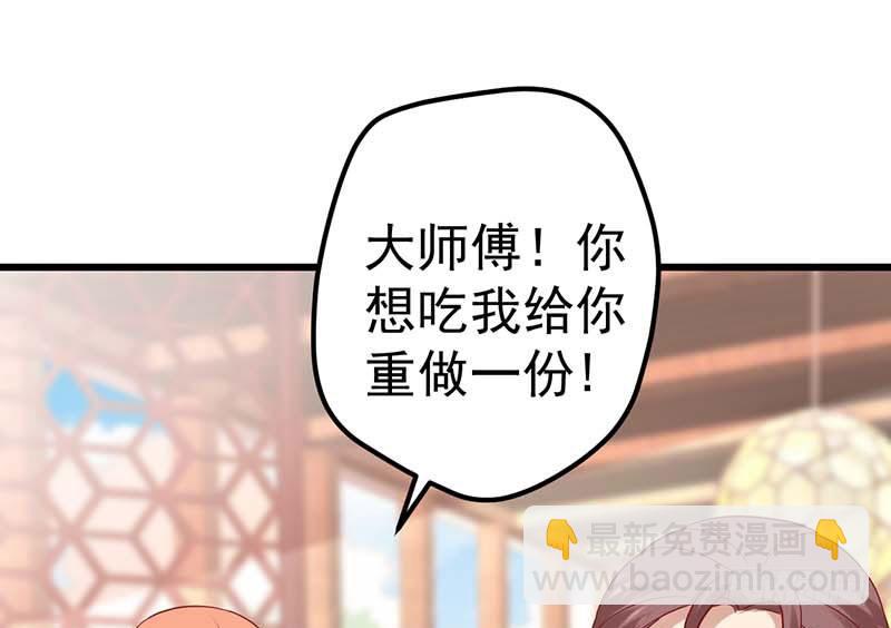 白海，白岸。(1/2)-第32话