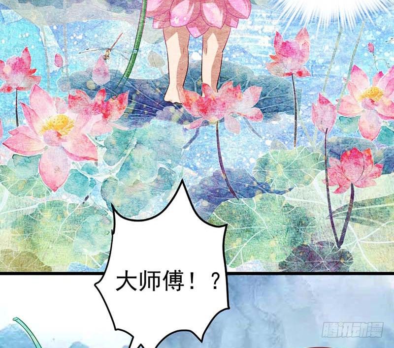 白海，白岸。(1/2)-第32话