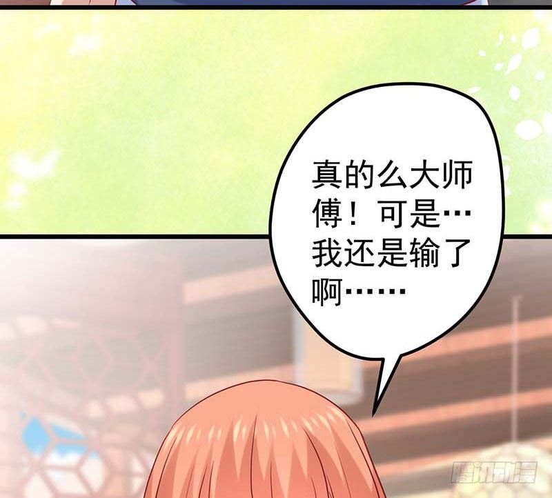 白海，白岸。(1/2)-第32话