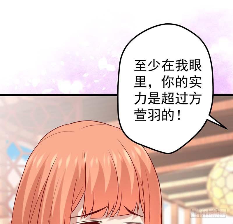 白海，白岸。(1/2)-第32话