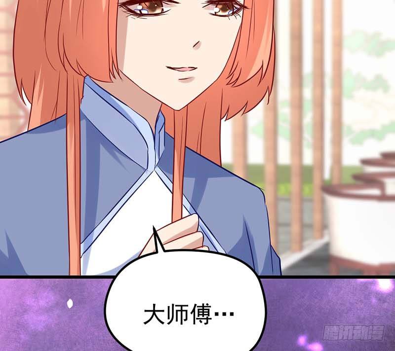 白海，白岸。(1/2)-第32话